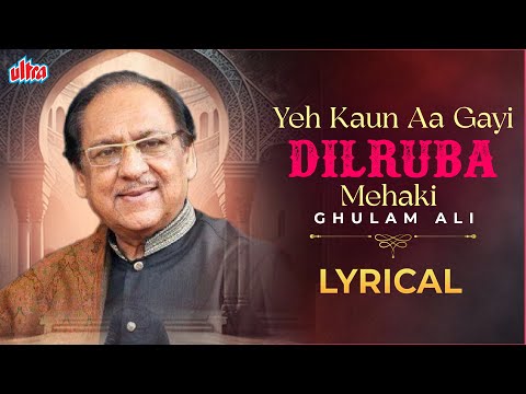 Ghulam Ali Hits - Yeh Kaun Aa Gayi Dilruba Mehaki Lyrical Song | Tere Shahar Main Album Song