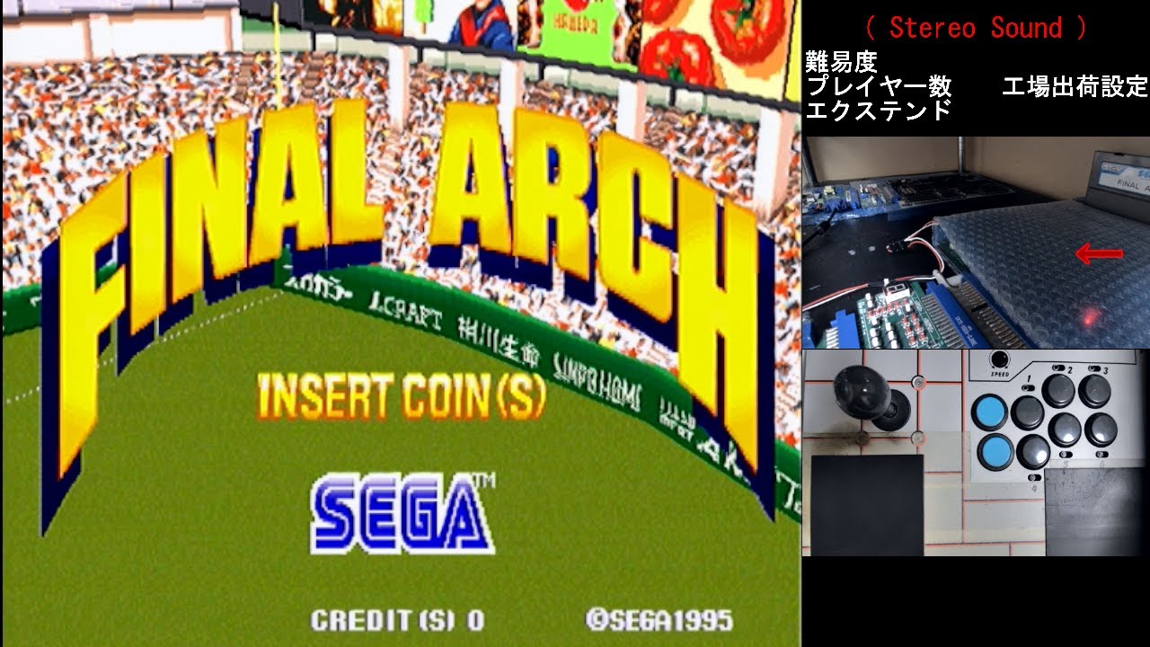 Gameplay Video