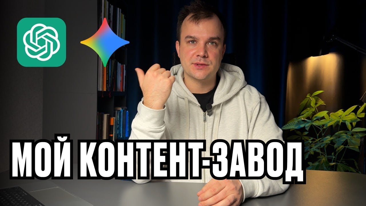 YouTube: Как РЕАЛЬНО зарабатывать на нейросетях в 2026