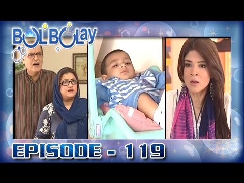Bulbulay Ep 119 - ARY Digital Drama