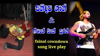 sanidapa and flashback fainal cowndown song leed p