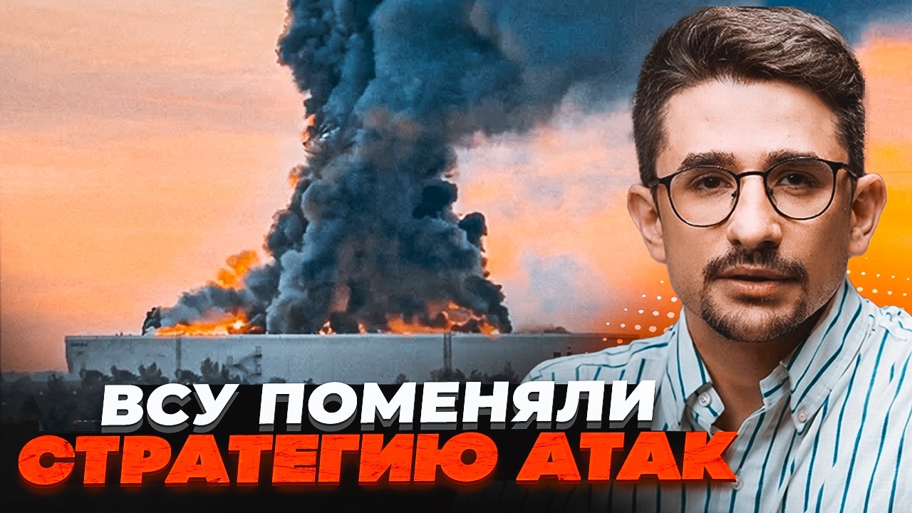 🔥5 ХВИЛИН ТОМУ! НАКІ: ЗСУ завдали удару по OZON! Логістика ворога зруйнована па
