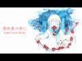 【GUMI】恋吹雪の空に【オリジナル】HD高音質FULL/ 【GUMI】Snowy Lovestorm ...