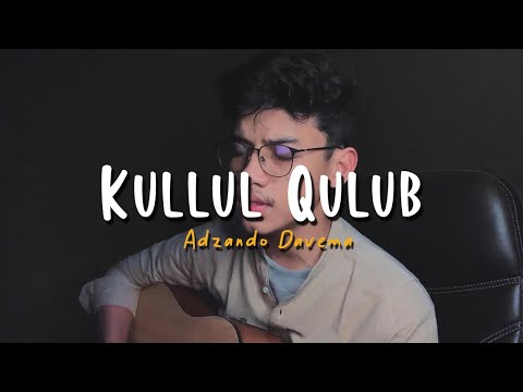 KULLUL QULUB - Cover By Adzando Davema