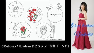 Download lagu C.Debussy / Rondeau  ドビュッシー作曲「ロンド」字幕付き【Les Mélodies Françaises】 mp3