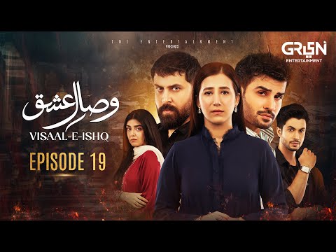 Visaal E Ishq Episode 19 | 3rd Nov 25 | Fahad Sheikh - Hiba Aziz - Haroon Shahid - Naureen Gulwani