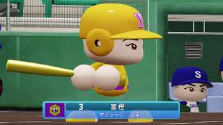 圧巻のヤノジャン高校。【栄冠ナイン2020#28】