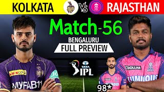 IPL 2023 Match 56 | Kolkata Vs Rajasthan Match Playing 11 | KKR Vs RR IPL 2023 Line-Up | RR Vs KKR |