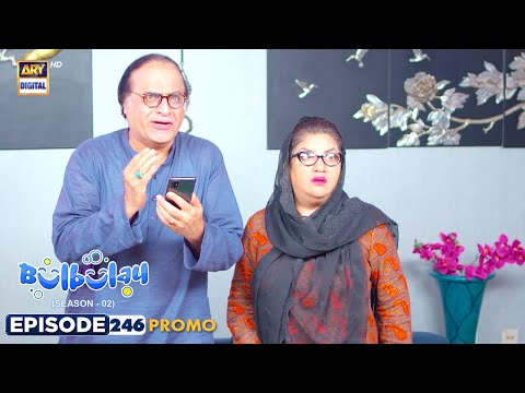 Bulbulay Season 2 | Episode 246 | Promo |  Nabeel | Ayesha Omar | ARY Digital