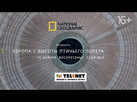Трейлер