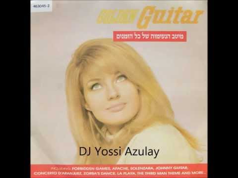 Golden Guitar 2 - גולדן גיטר