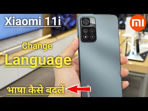 How to change Language in Xiaomi 11i, Xiaomi 11i mobile me language change kaise kare