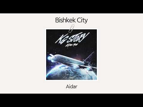 [Official Audio] Aidar - Bishkek City