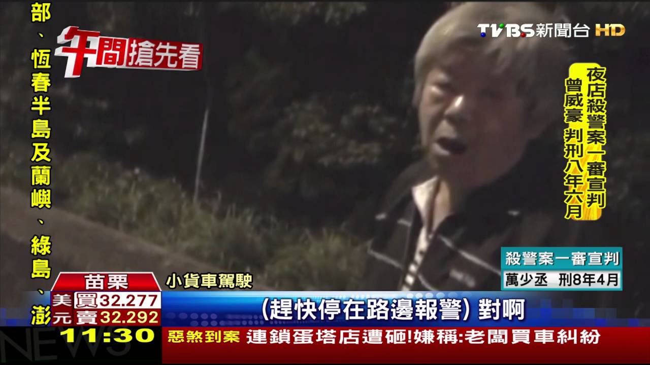國道火燒車!貨車竄濃煙 才停路邊就燒了