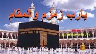 Download lagu SHOLAWAT HAJI YA ROBBI ZAM ZAM (official video music)@Bayumusicjember mp3 Download lagu SHOLAWAT HAJI YA ROBBI ZAM ZAM (official video music)@Bayumusicjember mp3