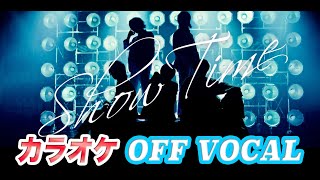 - 【カラオケ】ShowTime/Knight A - 騎士A -【Off Vocal】