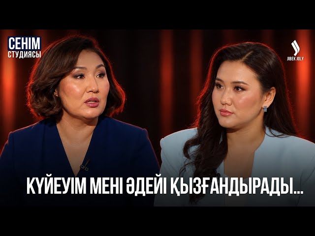 Ажырасқан соң тұрмысқа шыға алмай қалдым…