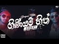 Giniyam Hith ගිනියම් හිත් Malee FT Vky Max FT Shaggy LYRICS TUNES MUSIC