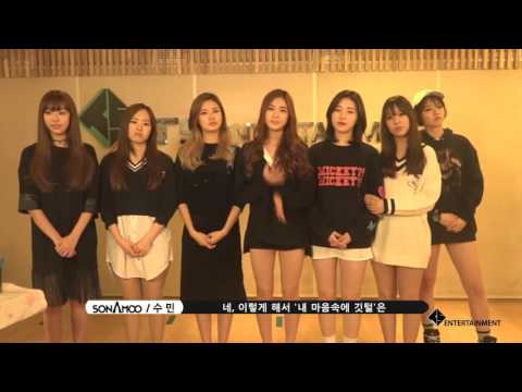 151120 Battle SONAMOO Episode 4