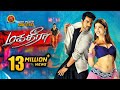 Ram Charan Latest Tamil Movie New Tamil Movies Magadheera Allu Arjun Kajal Shruthi Hassan