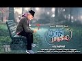 Touring Talkies டூரிங் தல்கீஸ் 2015 Tamil Full Movie S A Chandrasekhar