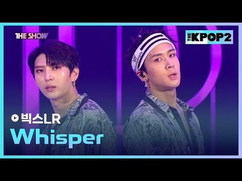 빅스LR - Whisper [THE SHOW 170829]