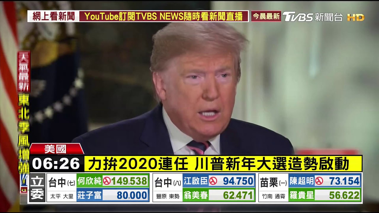 緊抓川普商機　玩具商推川普熊、西洋棋