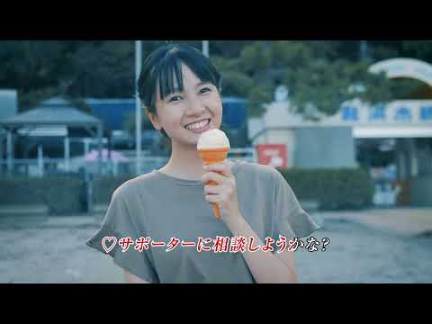 こうち出会いサポートセンター