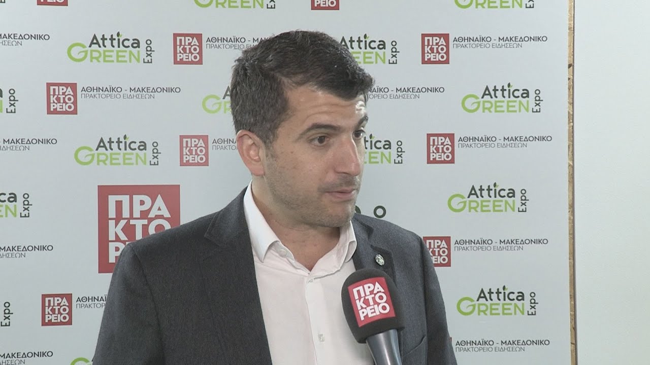 ΑTTICA GREEN EXPO-ΑTTICA GREEN EXPO-Βασίλειος Ξυπολυτάς, δήμαρχος Κηφισιάς