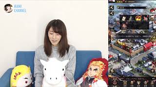 【獅子の如く】新姫何連でゲットできるでしょう！？【PR】