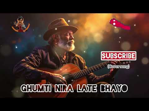 Ghumti nira late bhayo-घुम्ती नीर लेट भयो (cover song)