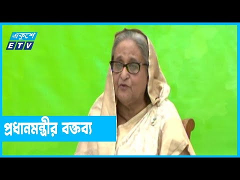 ১৫ আগস্ট রাষ্ট্রপতি নয়, চেতনাকে হত্যা করা হয়েছিলো | ETV News