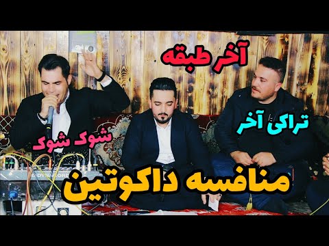 Farman belana & tahir rahman pur 2023 danishtni shex ary track 3