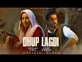 Teri Bukkal Ch Chahidi Ae Shaa’n, Ve Mahiya Mainu Dhup Lagdi(Official Video)|Shehnaaz Gill |New Song