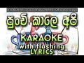 Punchi Kale Api Sindu Kiyapu Hati Karaoke with Lyrics (Without Voice)