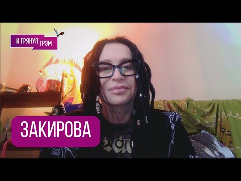 НАРГИЗ: "Потом начался ад". Честно про шоу "Голос", скандал с Фадеевым, Невзорова, Пугачеву, Украину