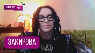 НАРГИЗ: "Потом начался ад". Честно про шоу "Голос", скандал с Фадеевым, Невзорова, Пугачеву, Украину