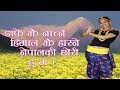 Download Dafe Jhi Nachne Himal Jhai Hasne Nepalki Chhori Rama Khatri Mp3 Song