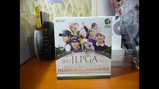 撮り溜め#３８　エポック　JLPGA　女子プロゴルフ　２０２１　ボックス開封《BOX BREAK》