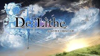 【De:Lithe】ディライズ生放送！1週間に1度グンと強くなる放送【ティロ･フィナーレ加川】