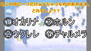【実況】4択クイズに正解した人が操作できるマリオパーティ5 part4