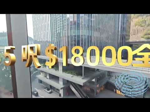 福源广场 Youtube Video