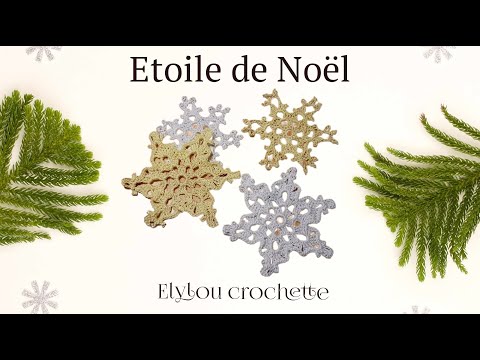 comment faire des étoiles de Noël facile au crochet ! #crochet #elyloucrochette