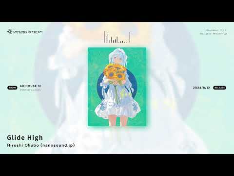 Glide High / Hiroshi Okubo (nanosound.jp) [AD:HOUSE 12]