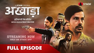 Akhada Ep1 | Haryanvi Web Series | Sandeep Goyat | Haryanvi STAGE APP