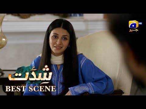Shiddat Episode 44 | 𝐁𝐞𝐬𝐭 𝐒𝐜𝐞𝐧𝐞 𝟎𝟒 | Anmol Baloch - Muneeb Butt | Har Pal Geo