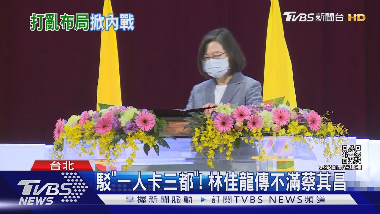 綠台中人選將出爐!駁「一人卡三都」 林佳龍傳因「這事」氣蔡其昌
