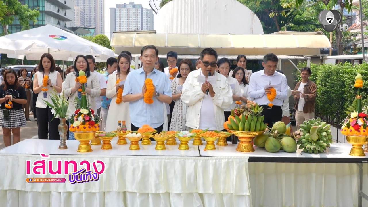 เอกชัย ศรีวิชัย นำทีมรำมโนราห์แก้เหมรฺย กับองค์พ?