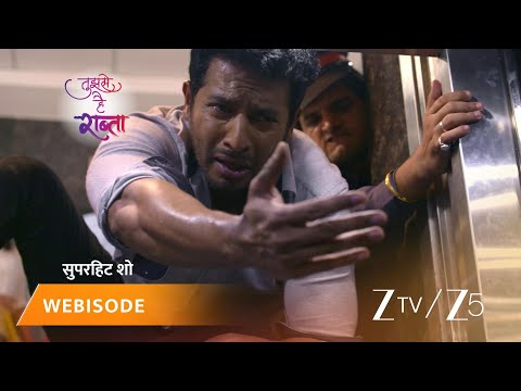 TUJHSE HAI RAABTA | Episode - 230 | Part 1 | Kalyani Rane, Malhar Rane