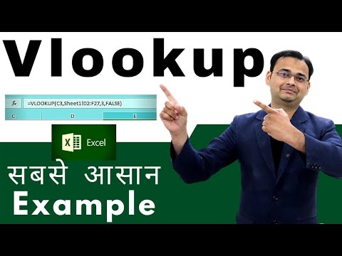Easiest Example of Vlookup || What is Vlookup in Excel (in Hindi)